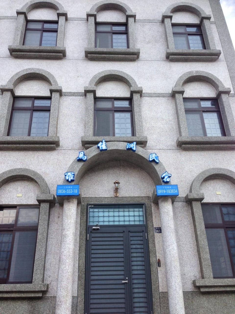 Property building