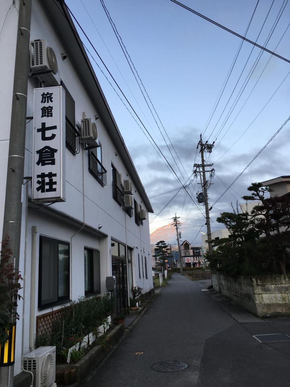 Property building, Property logo or sign, Neighbourhood, Sunset