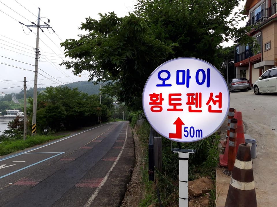 Property logo or sign, Street view