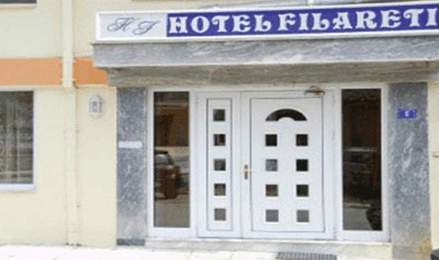 Facade/entrance, Summer