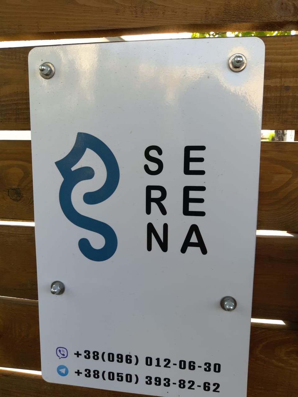 Property logo or sign