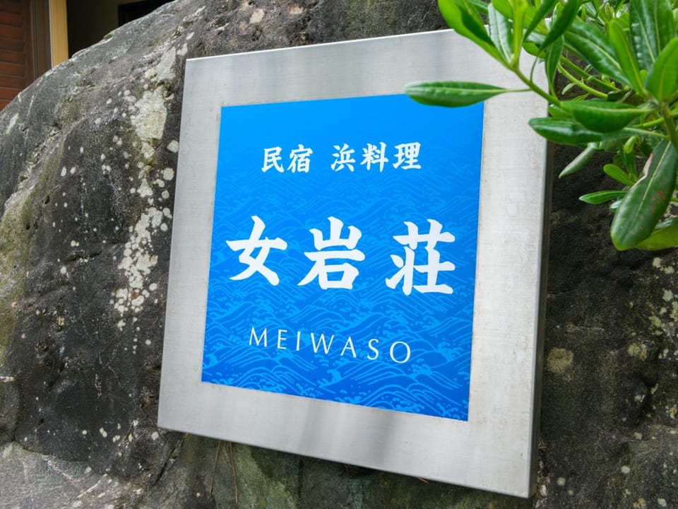 Property logo or sign