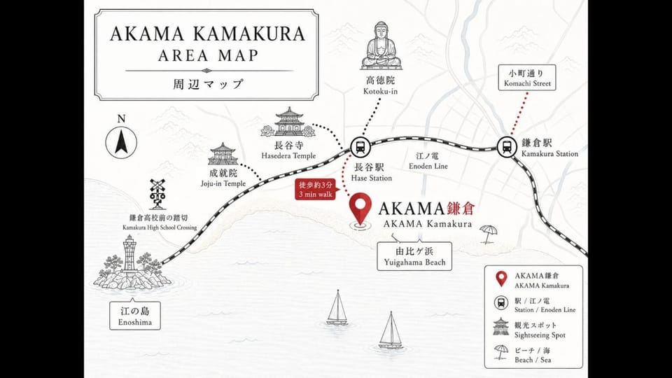 AKAMA Kamakura Ryokan in Kanagawa Prefecture