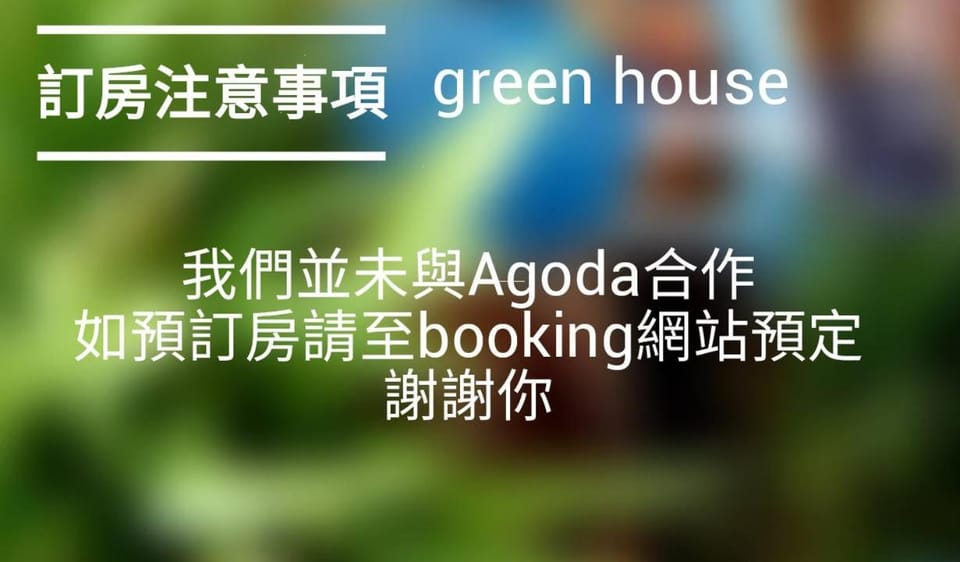 Spring Season House in Kaohsiung