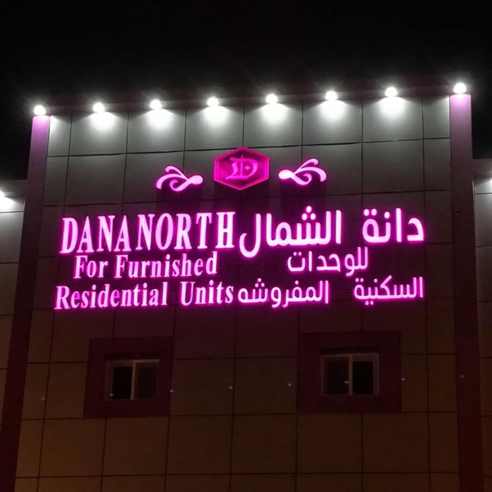 Facade/entrance, Property logo or sign