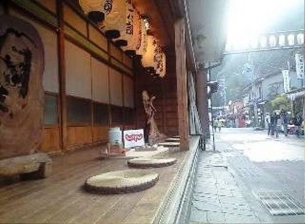 Kinokuniya Jinpachi Ryokan in Japan