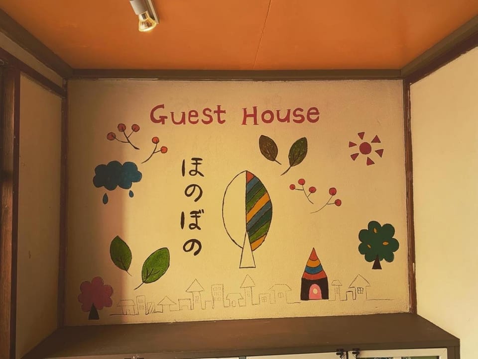 Guesthouse Honobono Bed and Breakfast in Shizuoka Prefecture