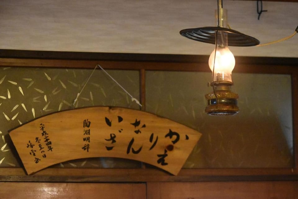 Shinyu Onsen Kurikomaso Ryokan in Miyagi Prefecture