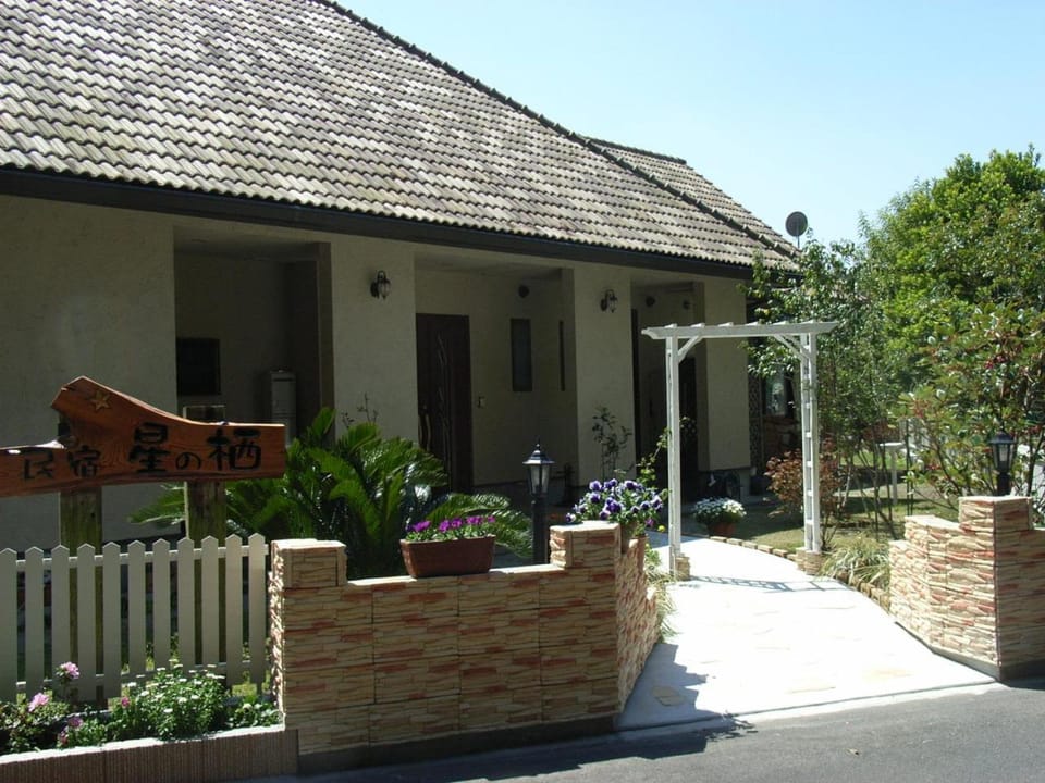 Minshuku Hoshi no Sumika Bed and Breakfast in Japan