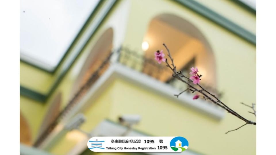 春夏秋冬民宿 - 臺東縣民宿1095號 Bed and Breakfast in Taiwan, Province of China