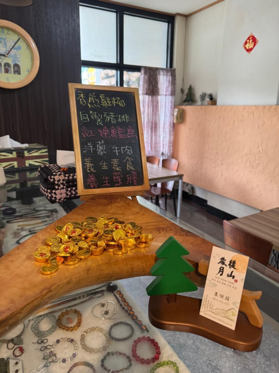 Hou Shan Suiyue Homestay Vacation rental in Taiwan, Province of China