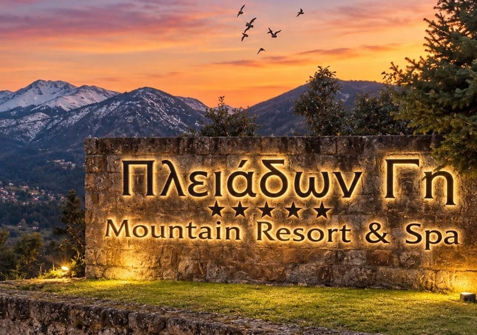 Property logo or sign, Natural landscape, Mountain view, Sunrise, Sunset, Certificate/Award