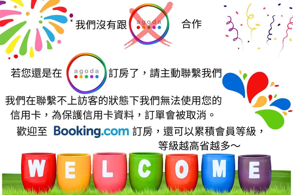 Urarakana B&B Vacation rental in Taiwan, Province of China