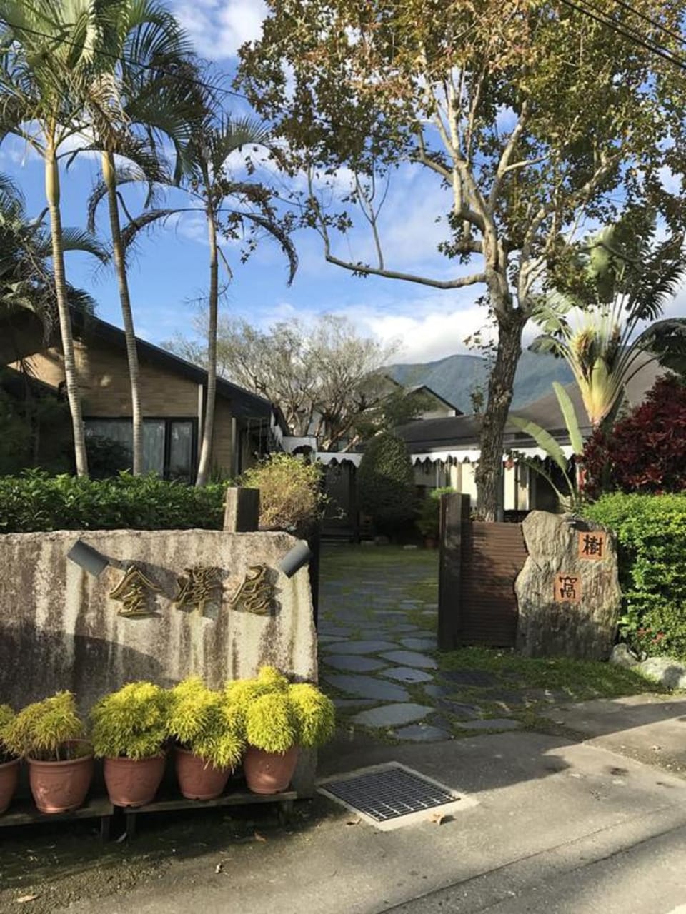 Property building, Natural landscape, Garden, Garden view