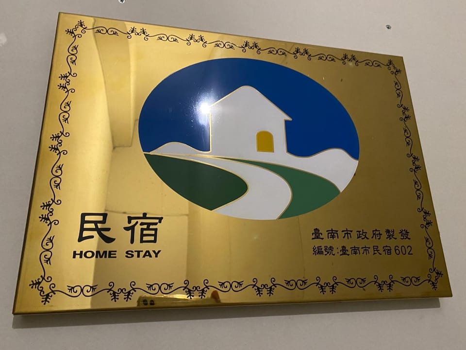 Woods Decor - Anping Vacation rental in Kaohsiung