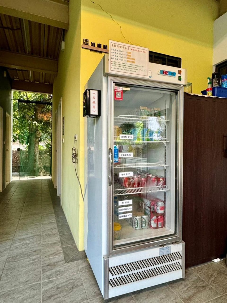 minibar