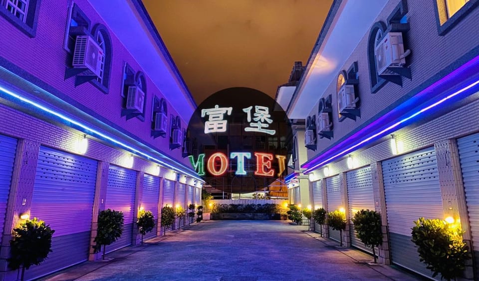Fu Bao Motel Motel in Taiwan, Province of China