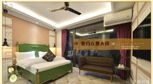 Hsitou Man Tuo Xiang Homestay Vacation rental in Taiwan, Province of China