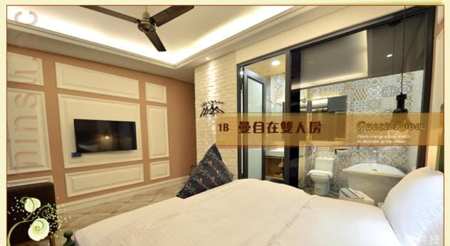 Hsitou Man Tuo Xiang Homestay Vacation rental in Taiwan, Province of China