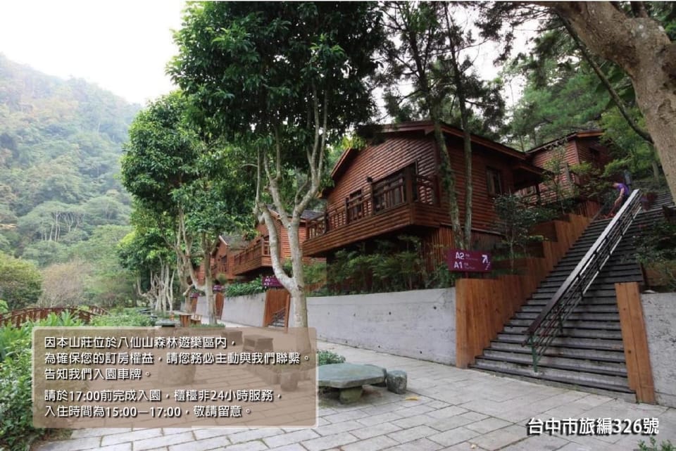Taichung Business Hotel - Immortals Hills Chalet in Taiwan, Province of China
