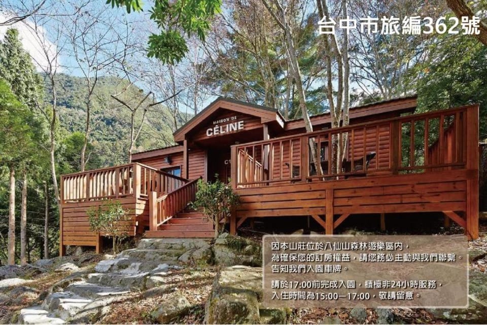 Taichung Business Hotel - Immortals Hills Chalet in Taiwan, Province of China