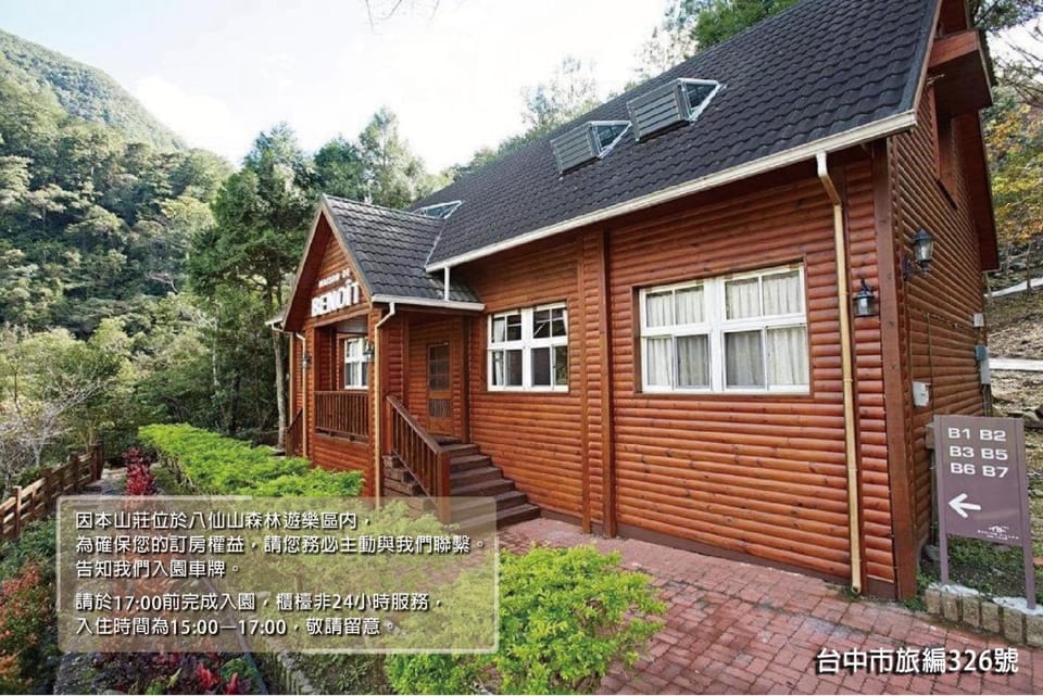Taichung Business Hotel - Immortals Hills Chalet in Taiwan, Province of China