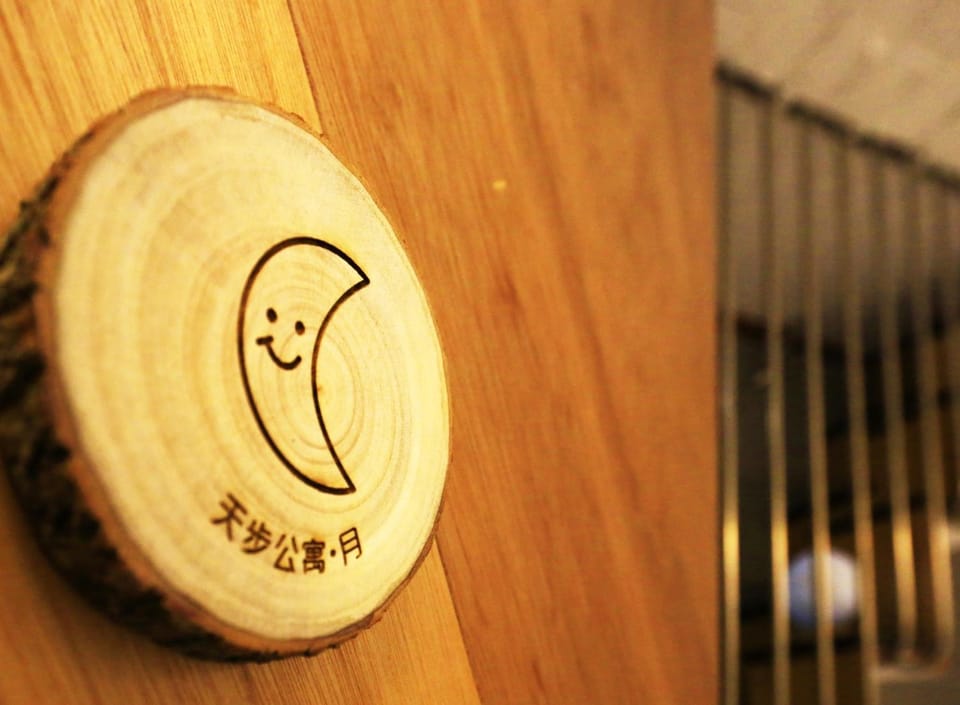 T.P. Apartment Vacation rental in Kaohsiung