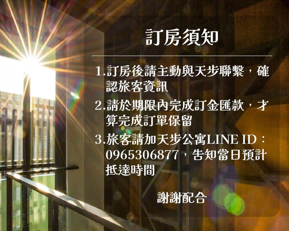 T.P. Apartment Vacation rental in Kaohsiung