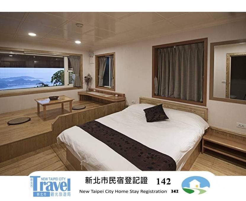 Shanhai Guan B&B Vacation rental in Taiwan, Province of China