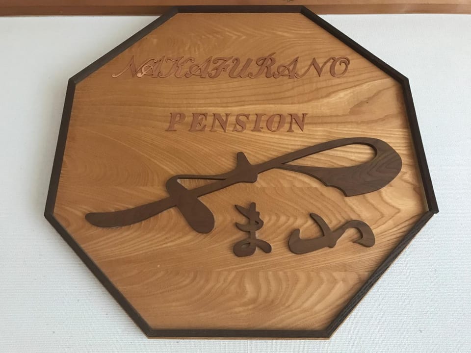 Property logo or sign