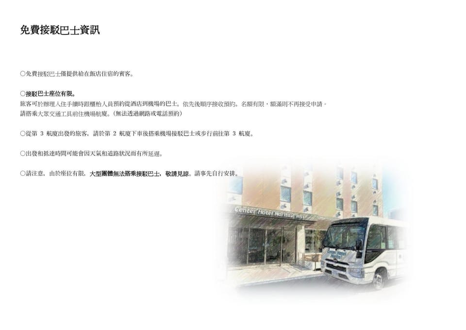 shuttle
