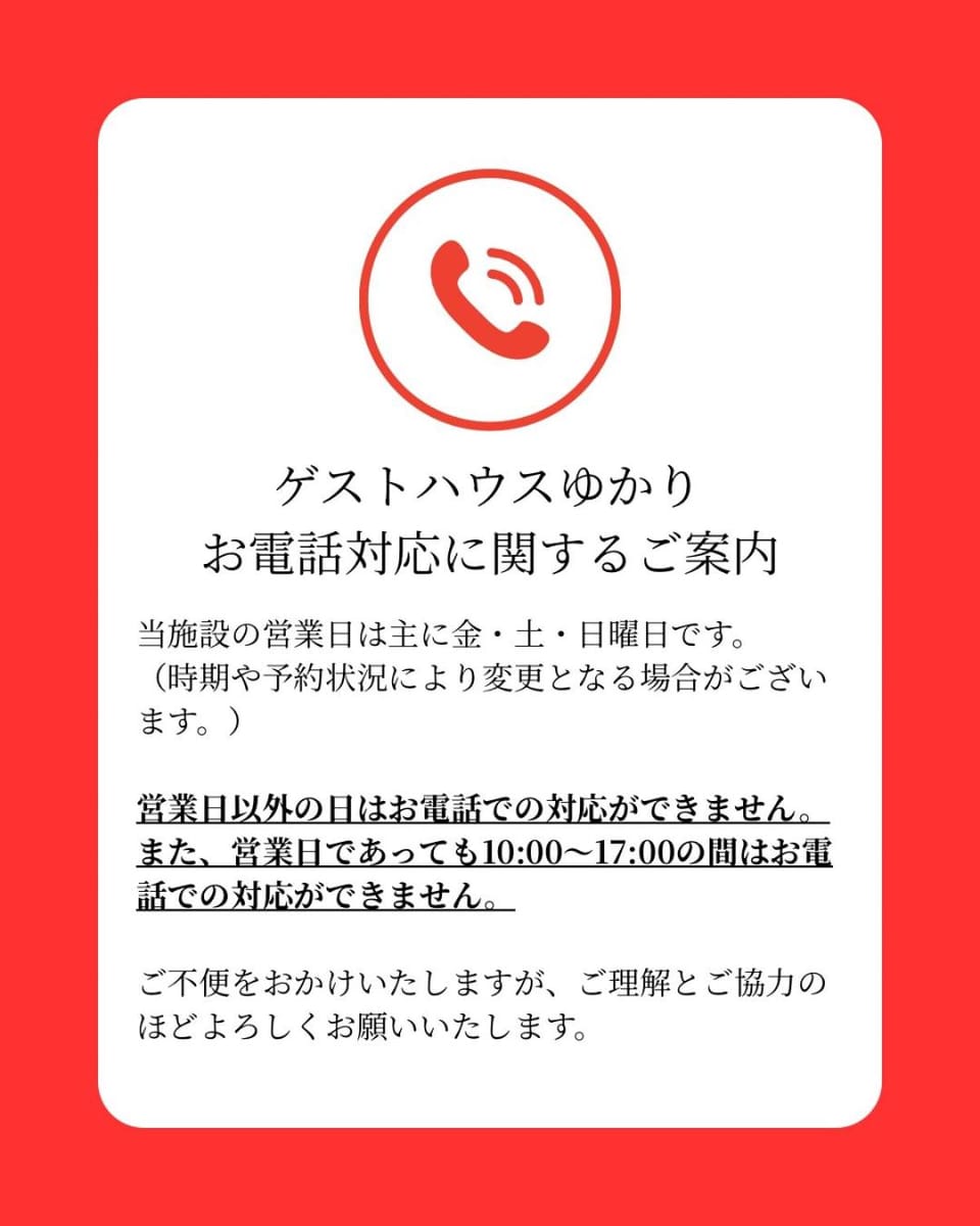 Guest House Yukari Bed and Breakfast in Japan