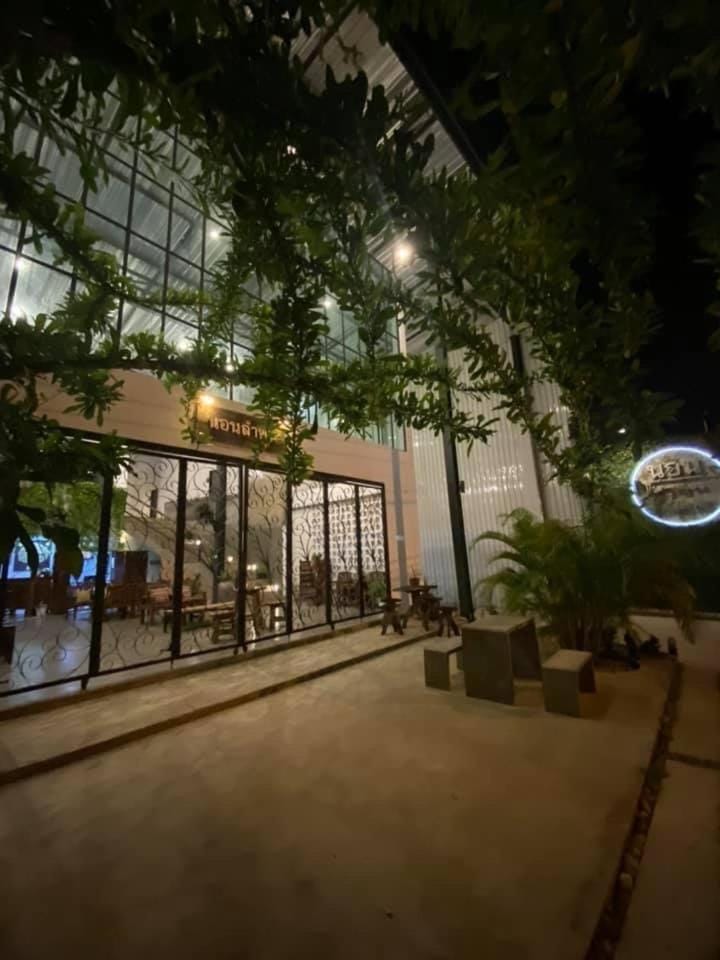 Nornlamphun Boutique Hotel นอนลำพูน Hotel in Thailand