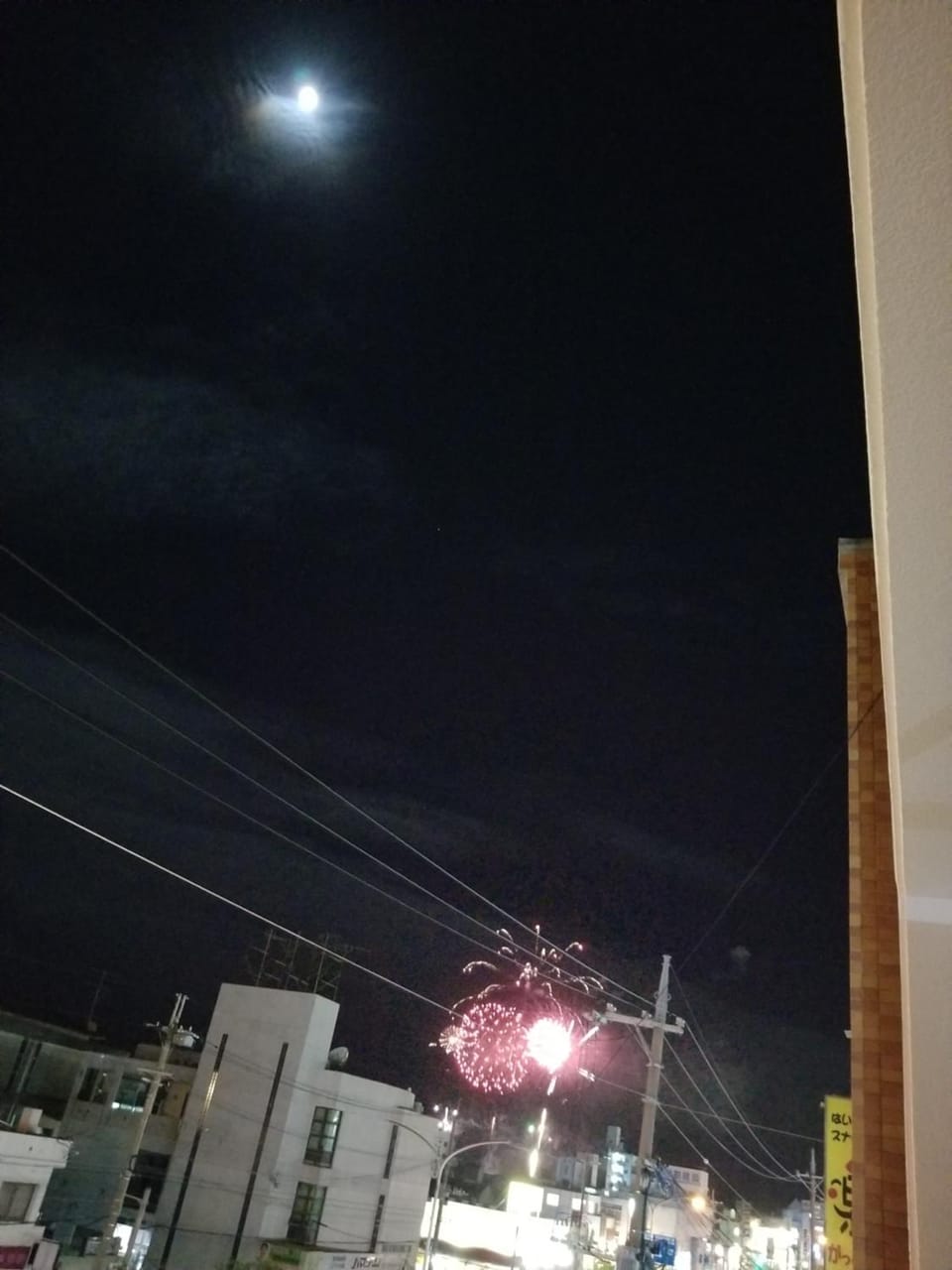 Condominium Aoi Sanmyaku Apartment in Okinawa Prefecture