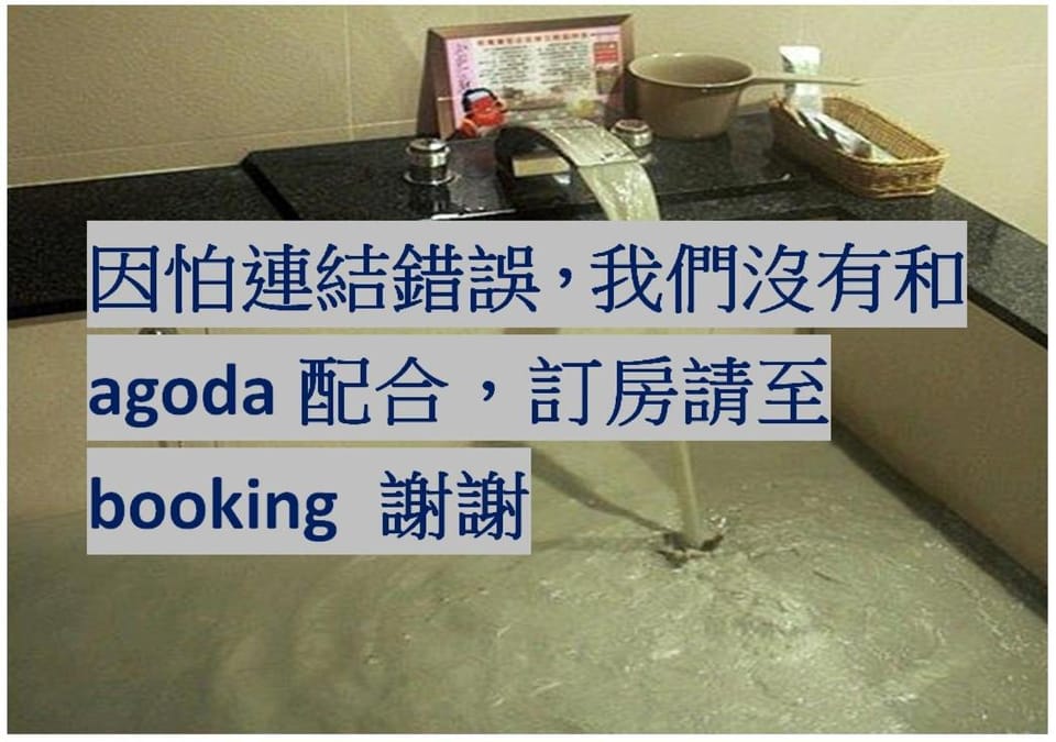 Fungo Hotel Bed and Breakfast in Kaohsiung