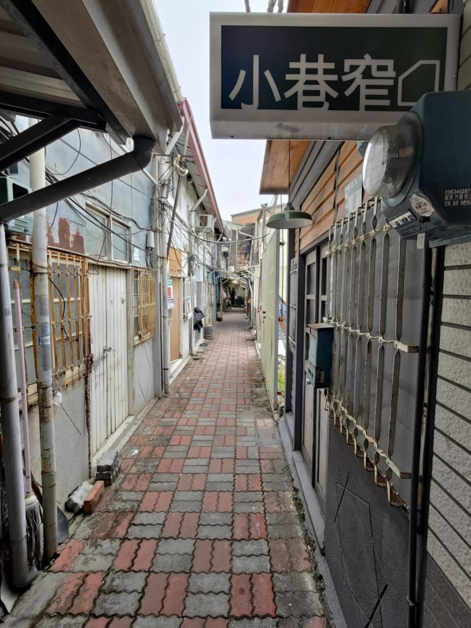 小巷窄 Vacation rental in Kaohsiung