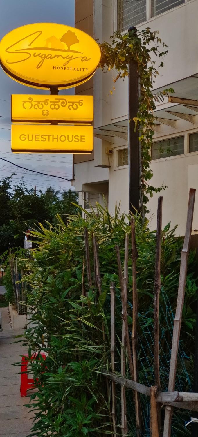 Facade/entrance, Garden