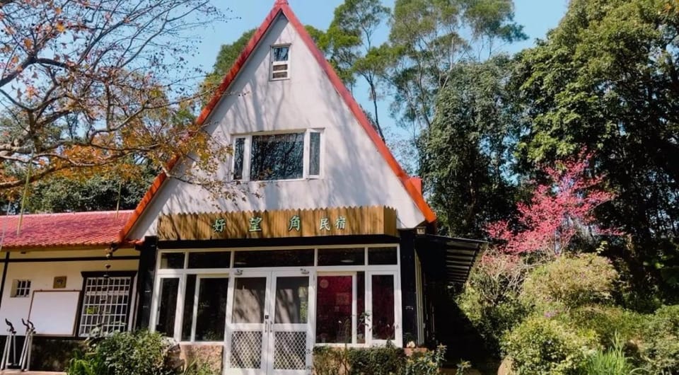 Haowangjiao Homestay Vacation rental in Taiwan, Province of China