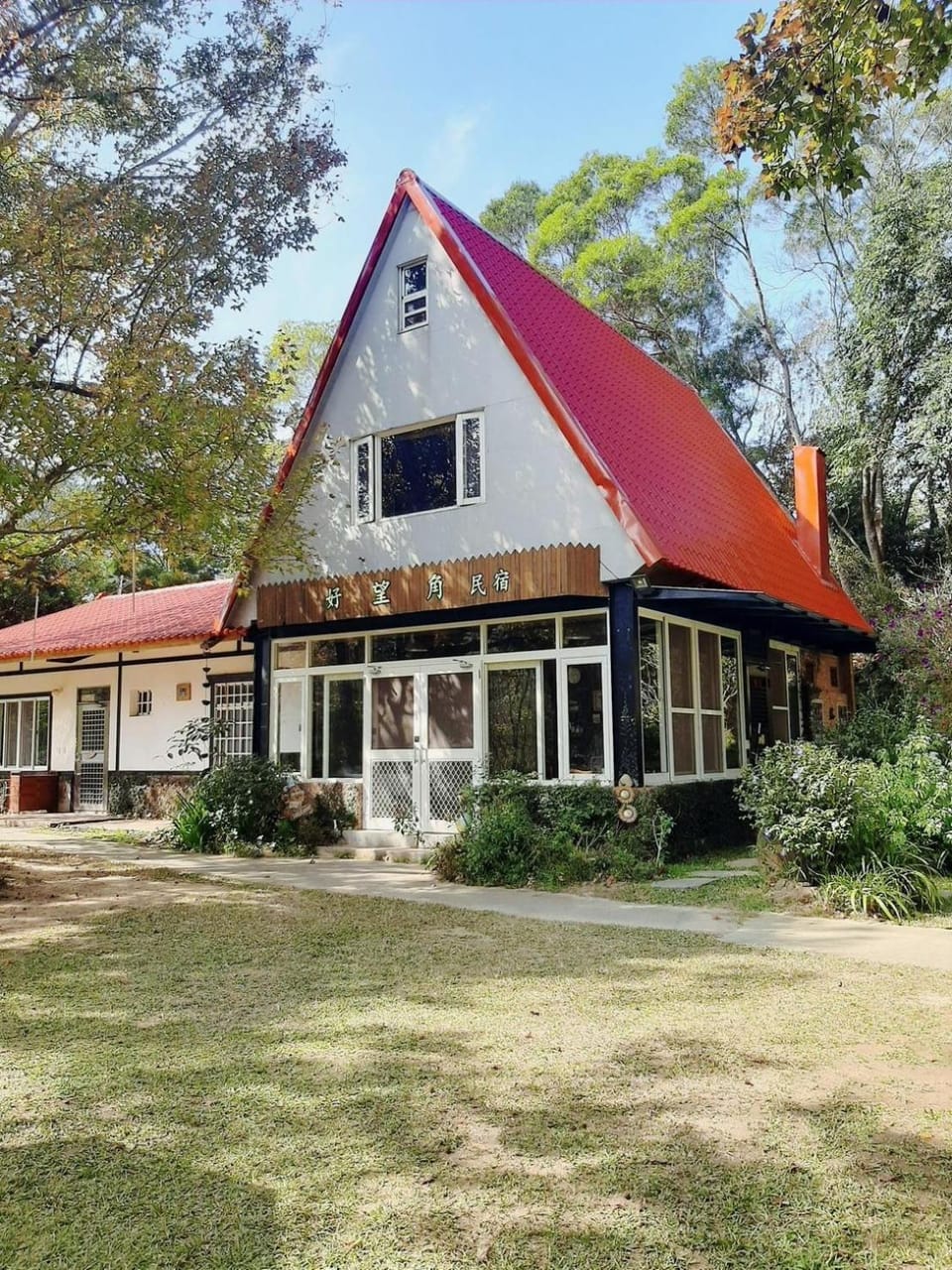 Haowangjiao Homestay Vacation rental in Taiwan, Province of China