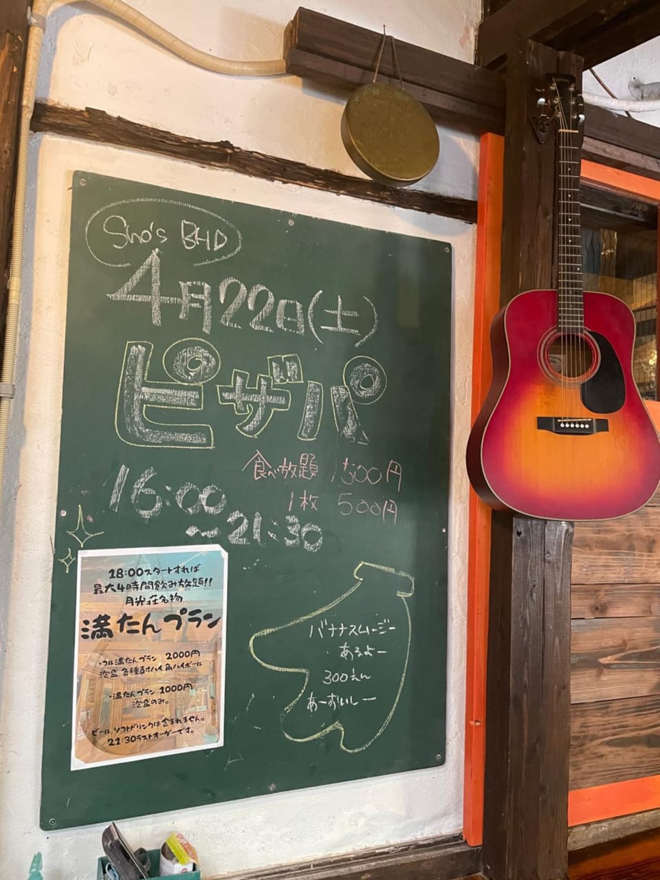 月光荘沖縄 Bed and Breakfast in Naha