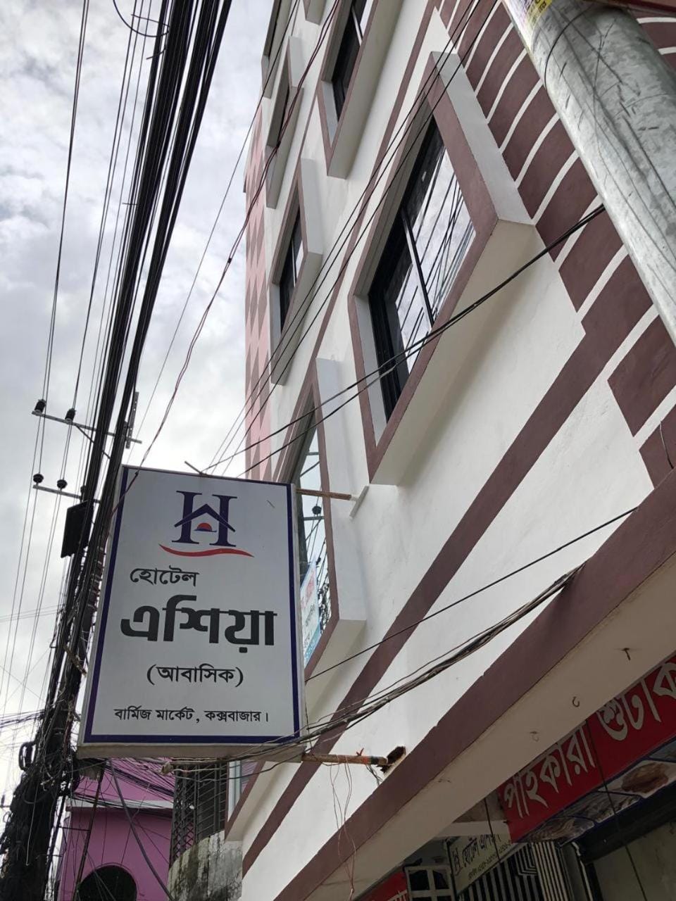 Hotel Asia Hotel in Bangladesh
