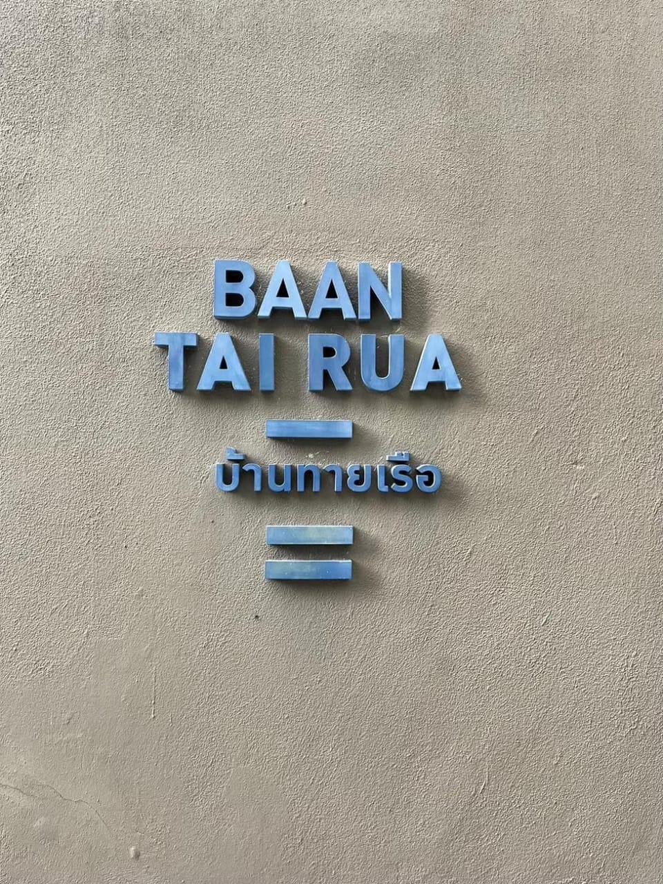 BanSanKram by Patsara Apartment in Thailand