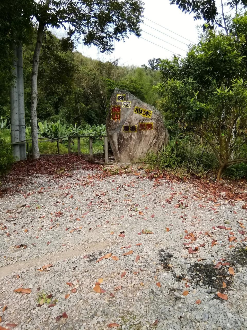 台東民宿 關山桃花心木民宿農場 Vacation rental in Taiwan, Province of China
