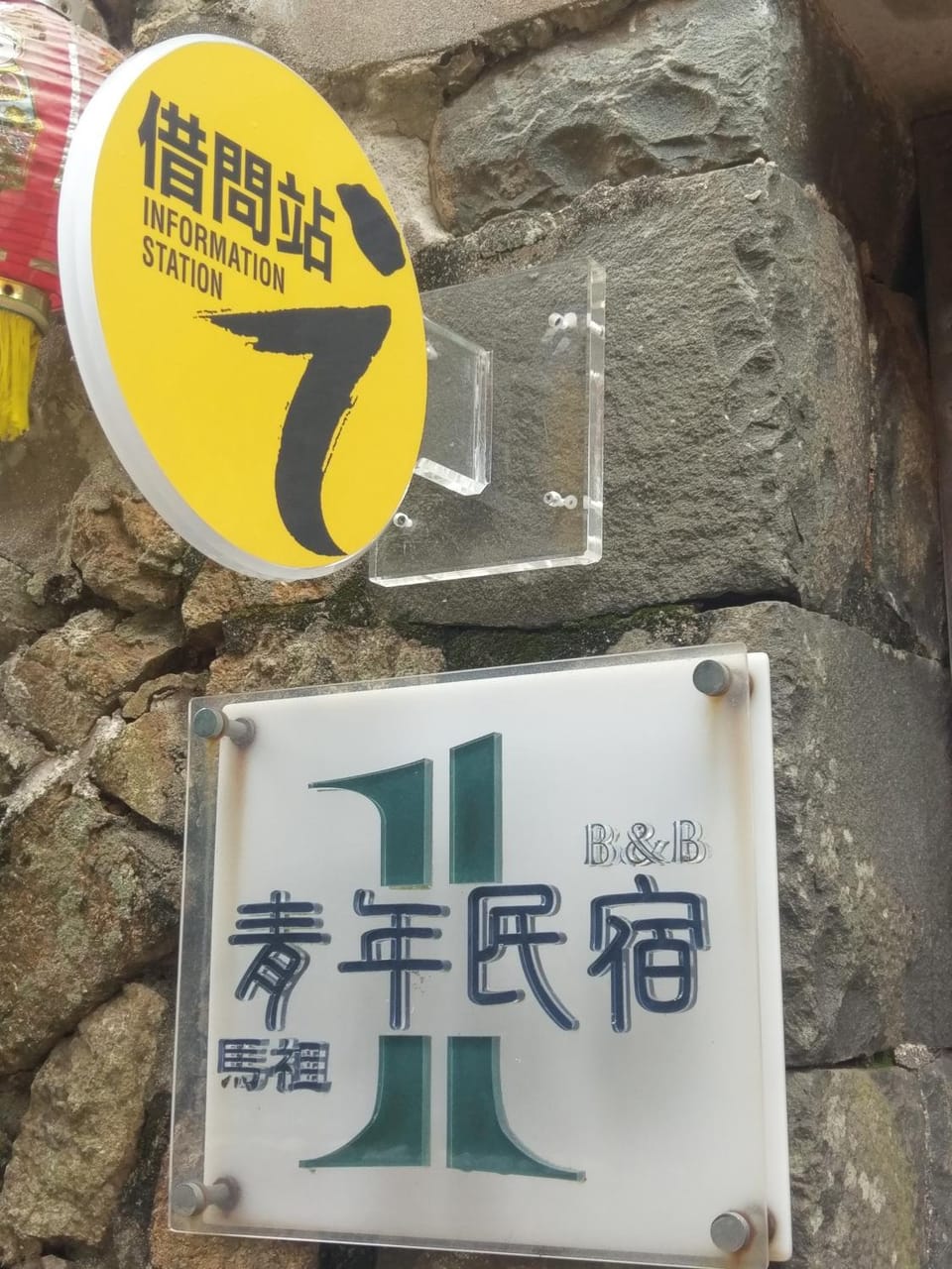 Facade/entrance, Property logo or sign