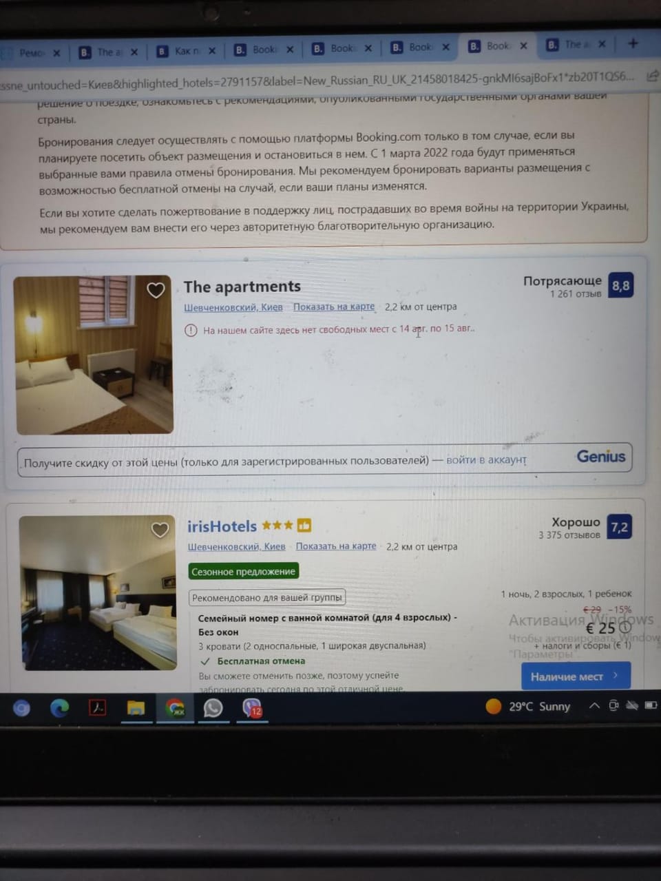 The apartments Inn in Kiev City - Kyiv