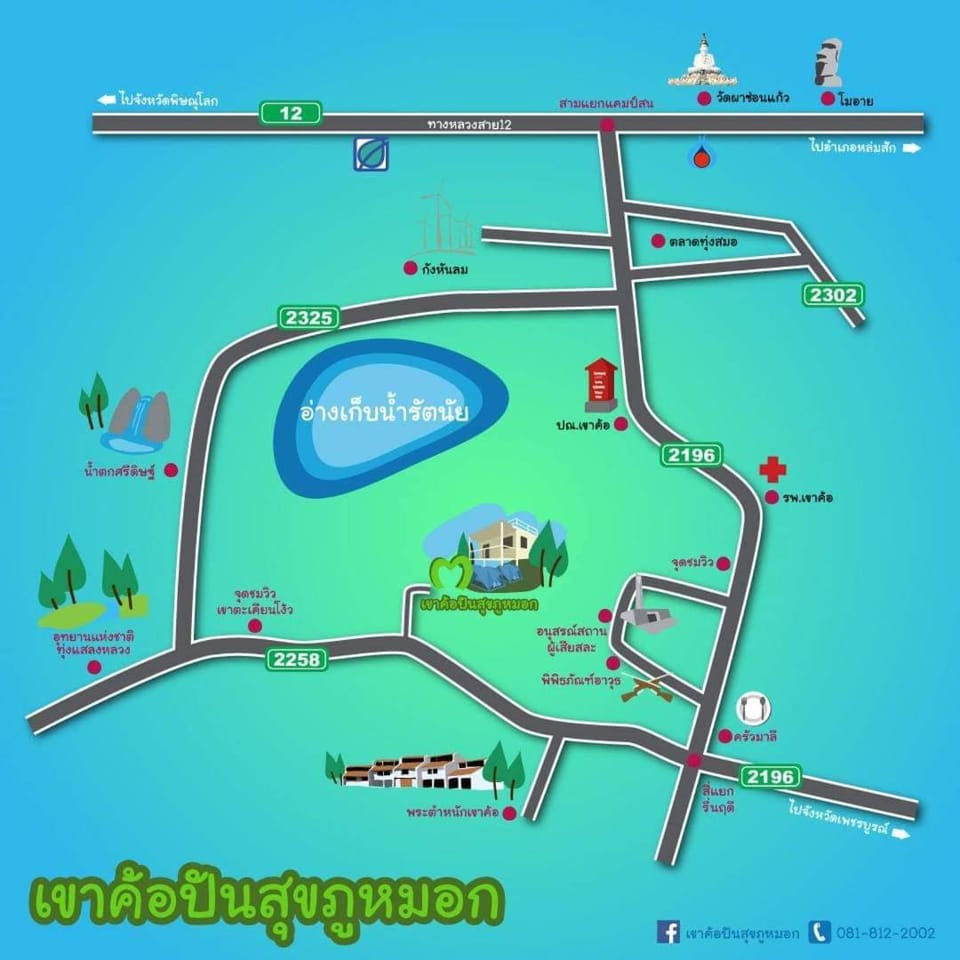 KhaoKho Punsukphumok Resort in Thailand