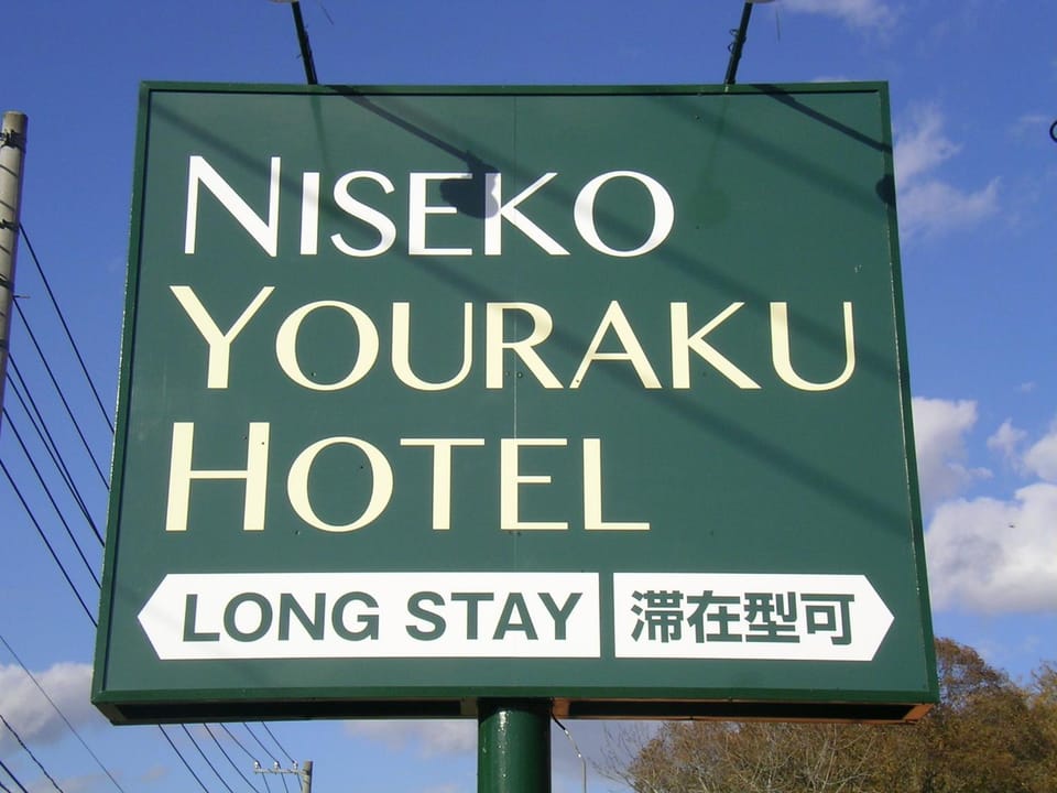 Facade/entrance, Property logo or sign