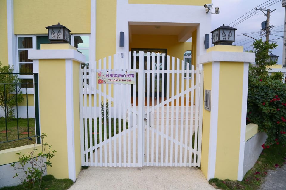 Property logo or sign