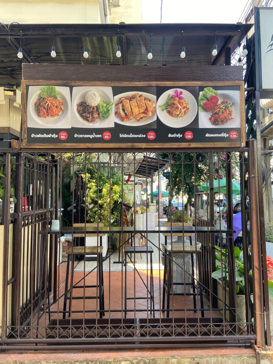 Restaurant/places to eat