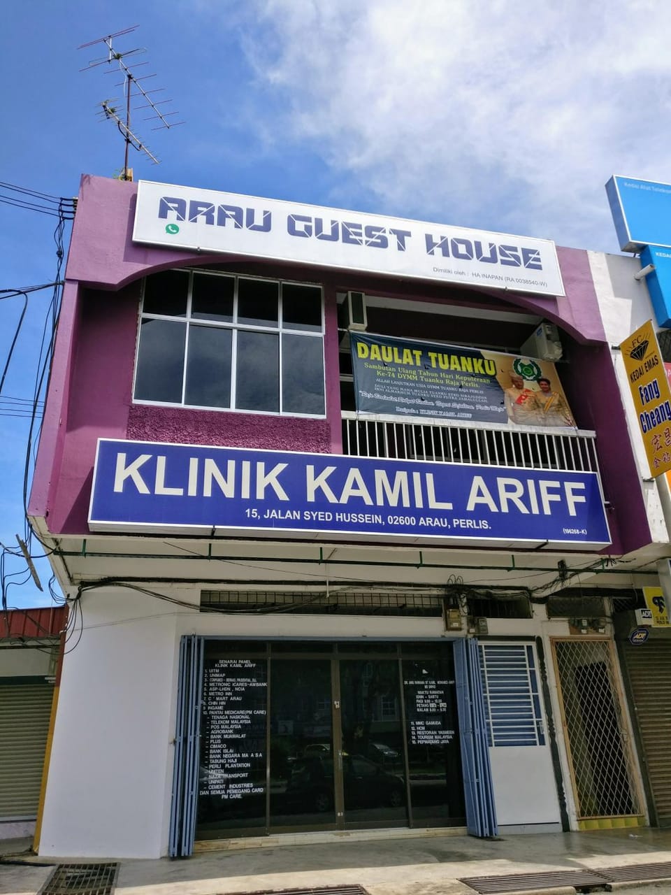 Facade/entrance